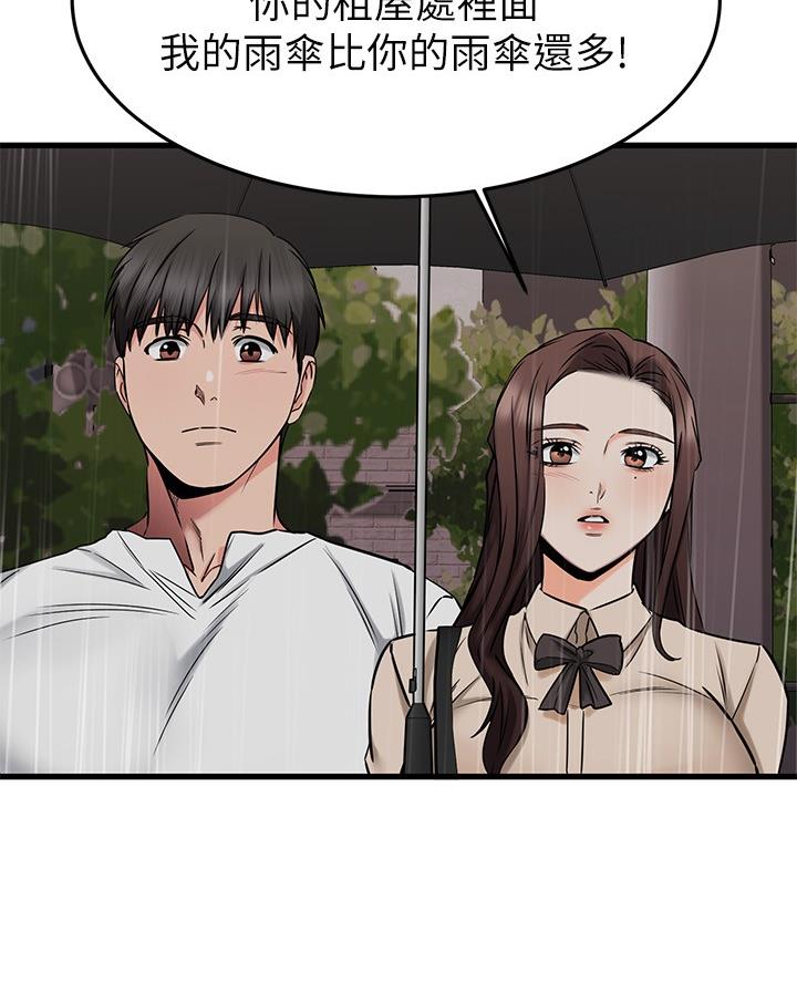 第95话47