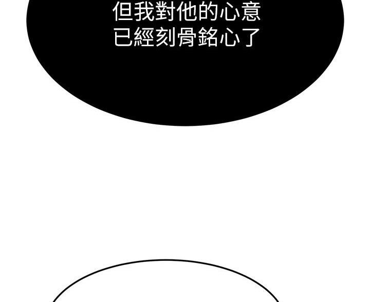 第111话4
