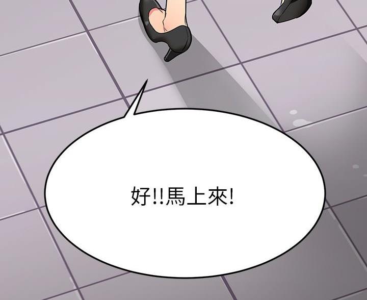 第123话18