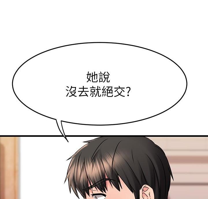 第75话36