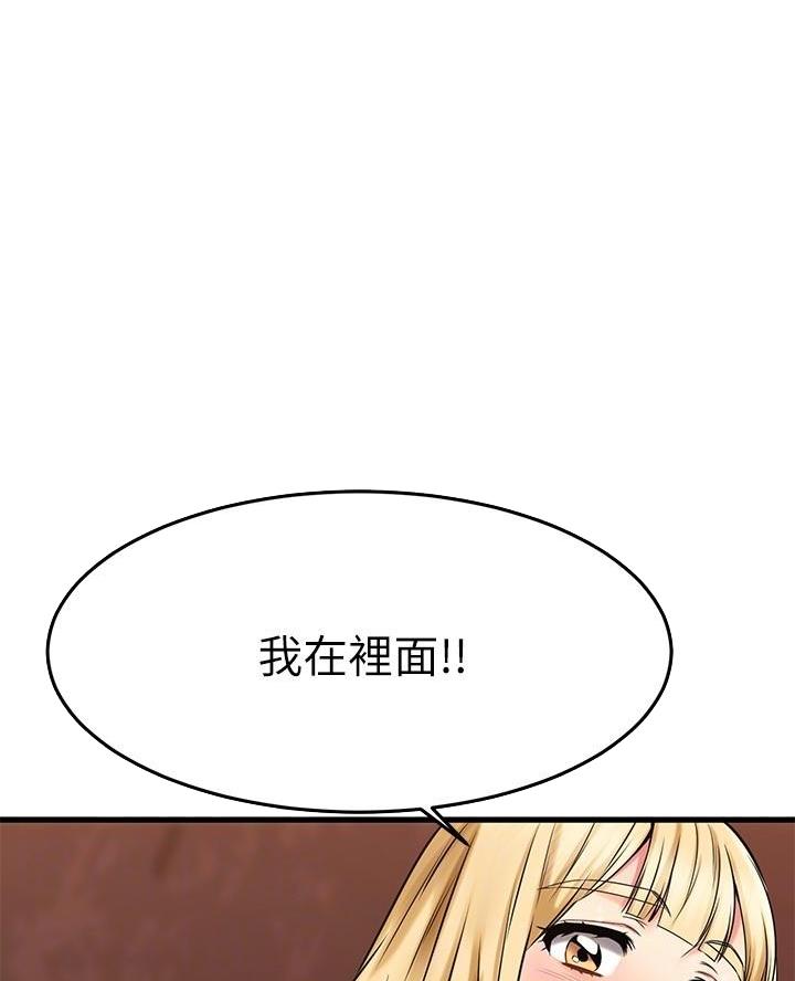 第86话11
