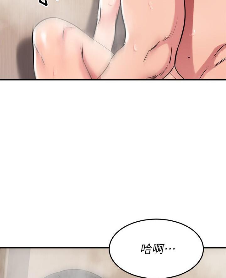 第99话33