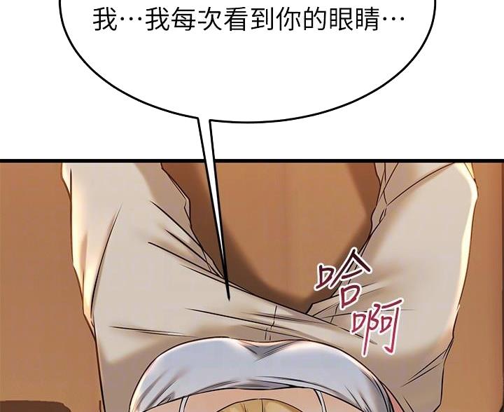 第109话5