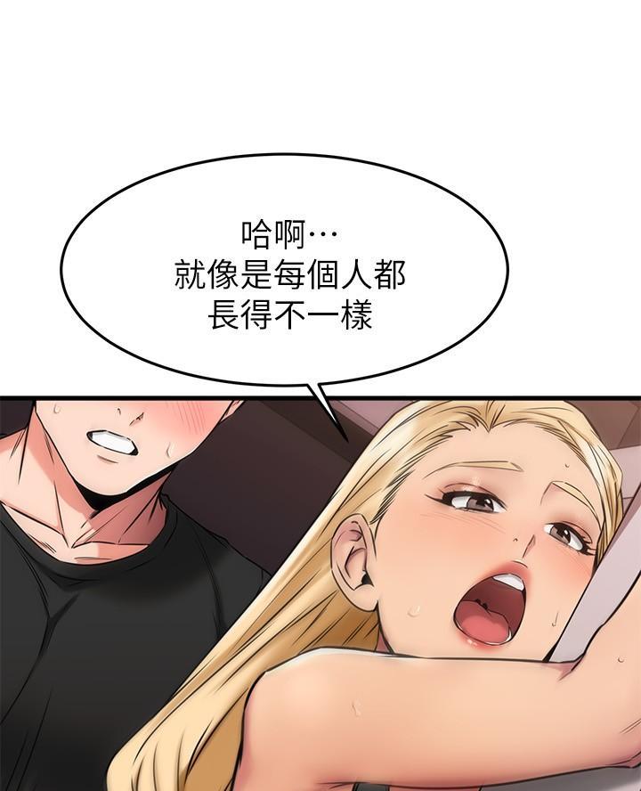 第93话17