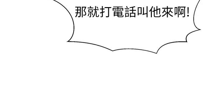 第35话50