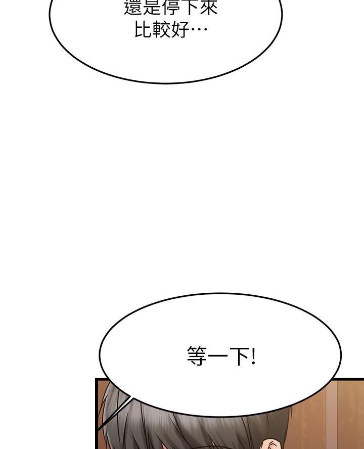 第86话40