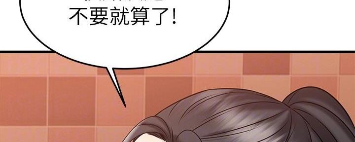 第60话74