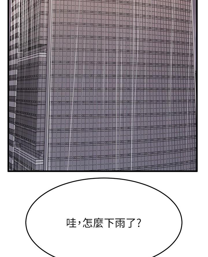 第95话1