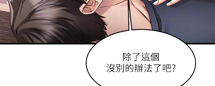 第15话104
