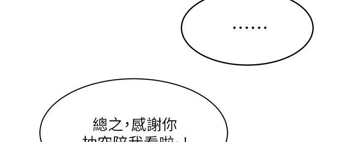 第3话87