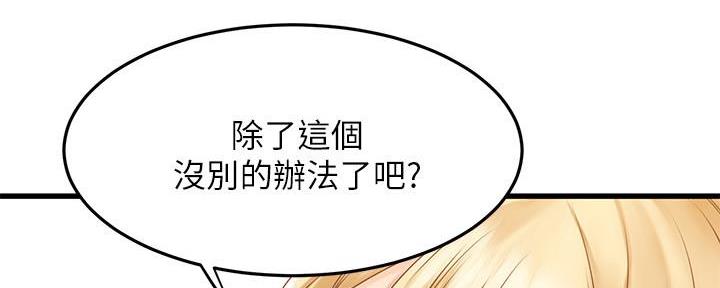 第14话107
