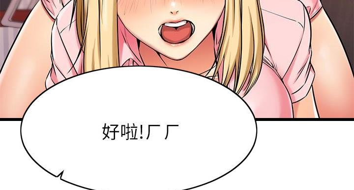 第62话81