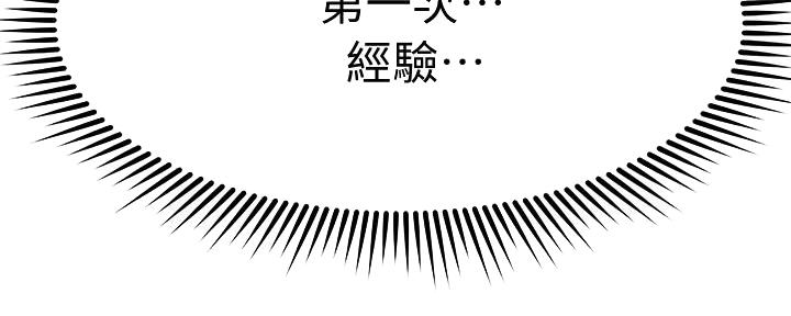 第52话27
