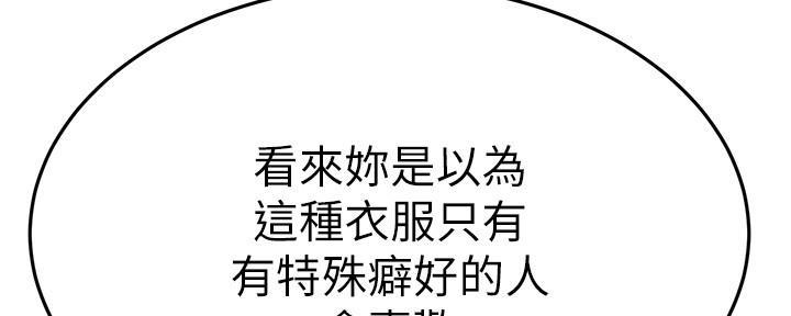 第60话45