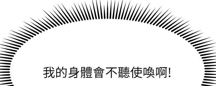 第51话71