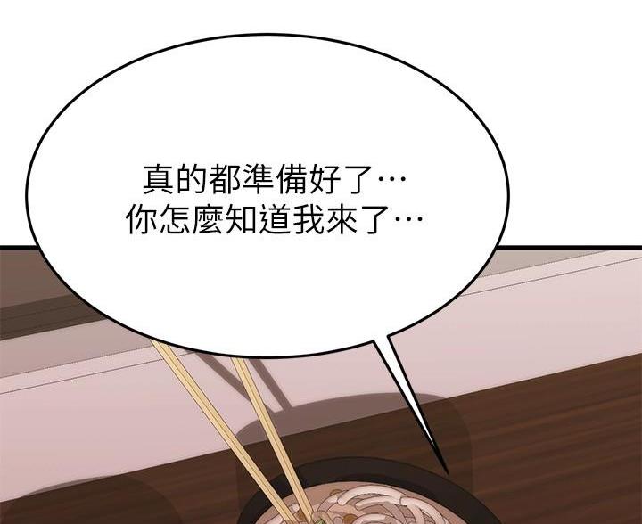 第123话48