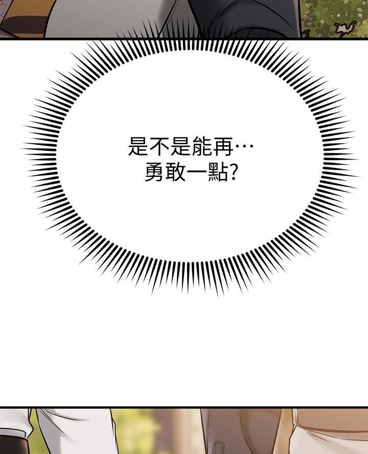 第81话45