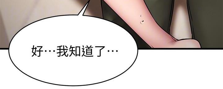 第26话36