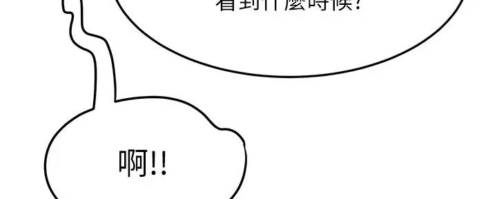 第38话45