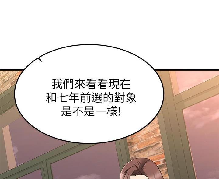 第118话34