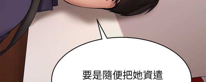第21话14