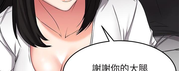 第47话121