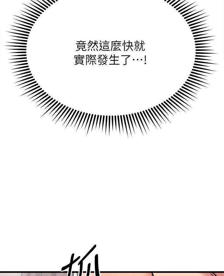 第99话23