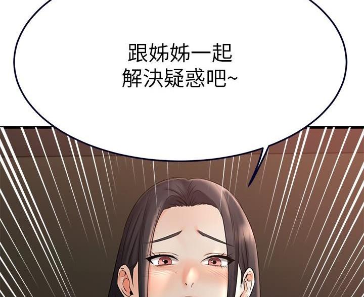第72话22