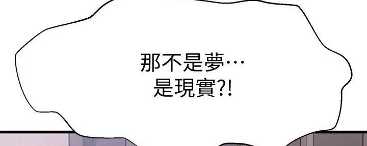 第57话46