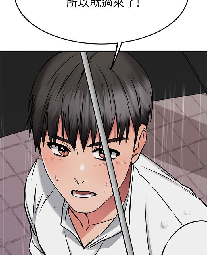 第95话38