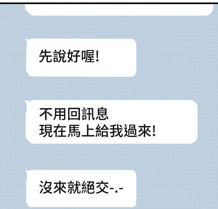 第75话34