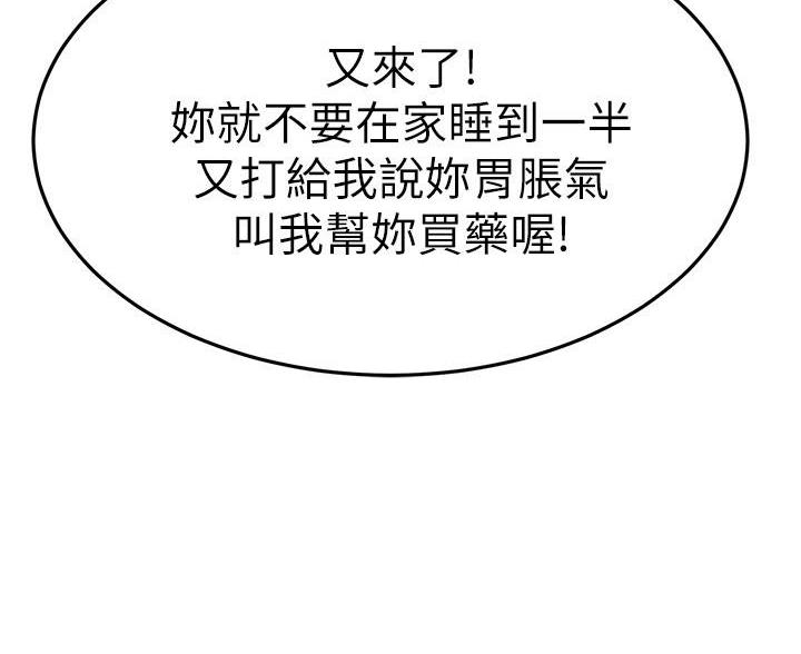 第111话31