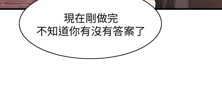 第34话91