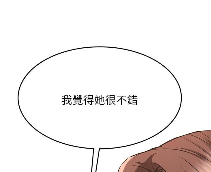 第118话53