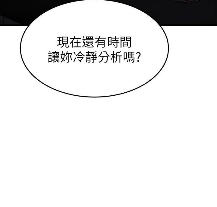 第74话33