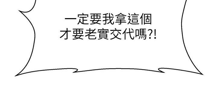 第61话39