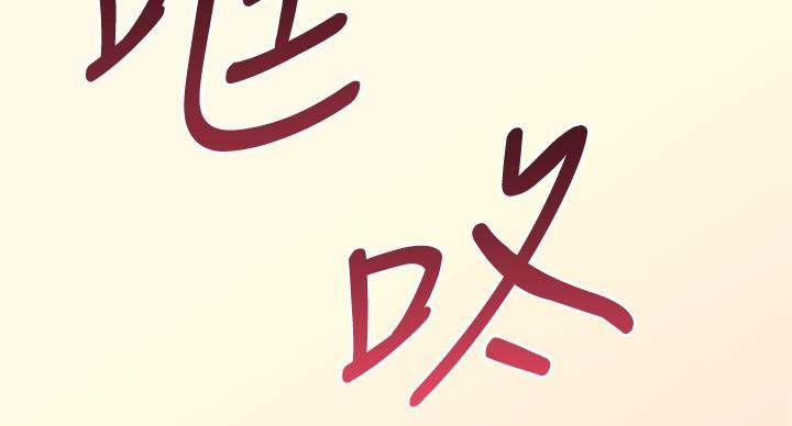 第66话103