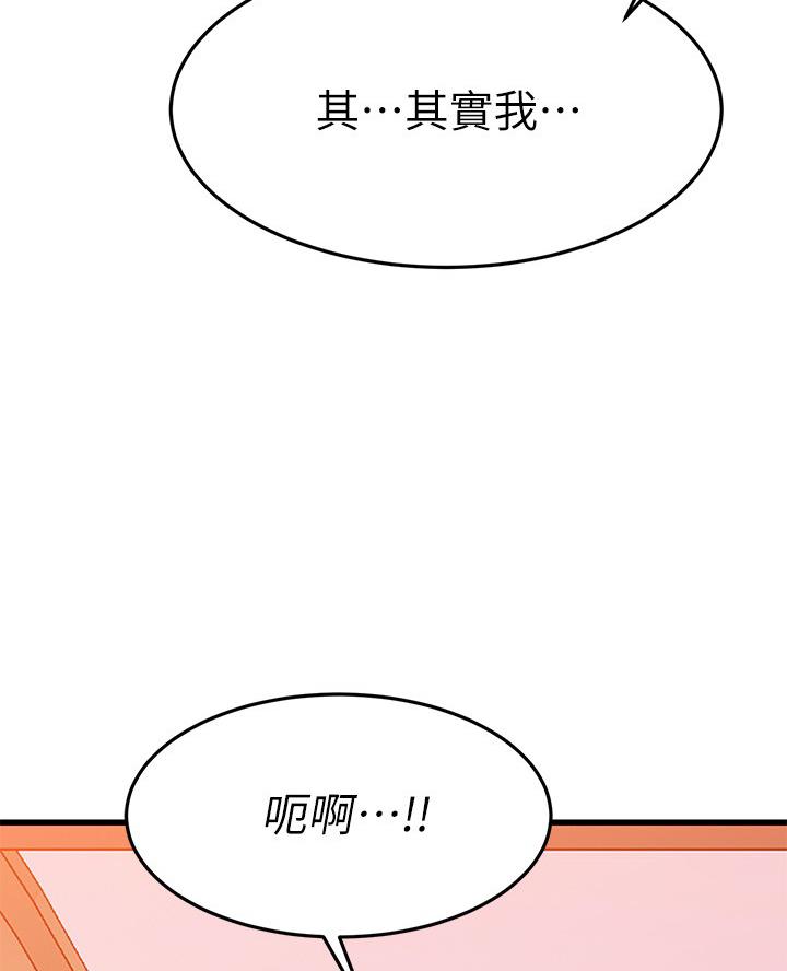 第106话52