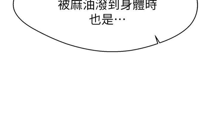 第64话60