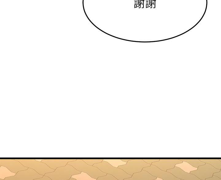 第117话6