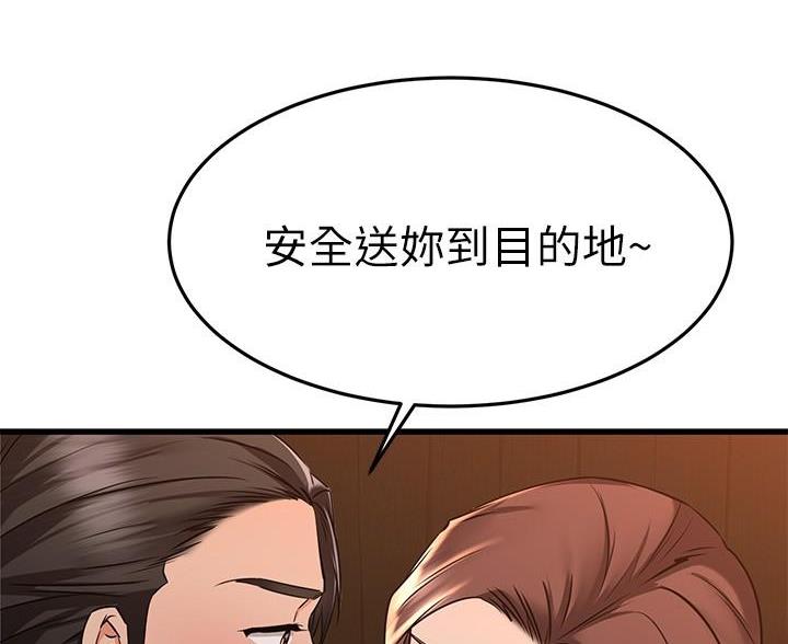 第120话82