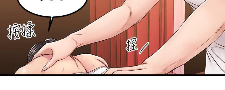 第8话30