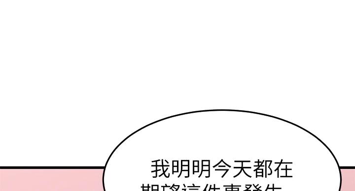 第65话76