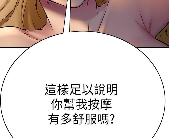 第73话5