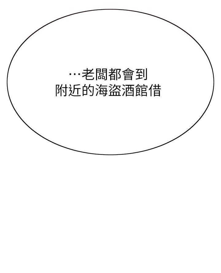 第86话28