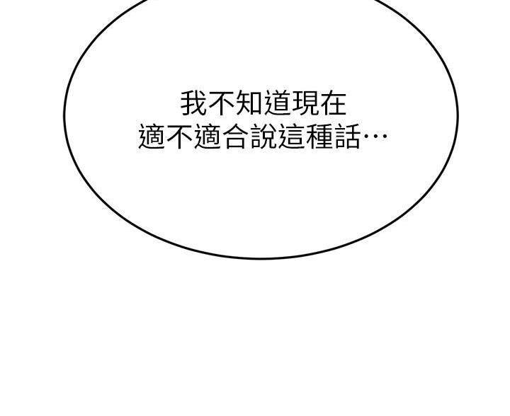 第121话40