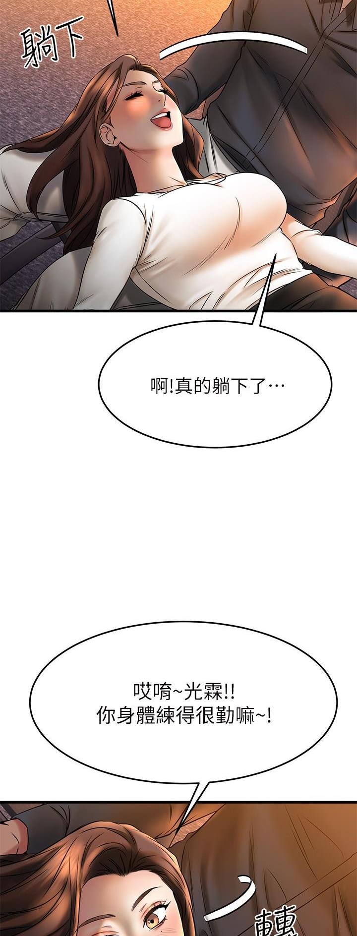 第77话1