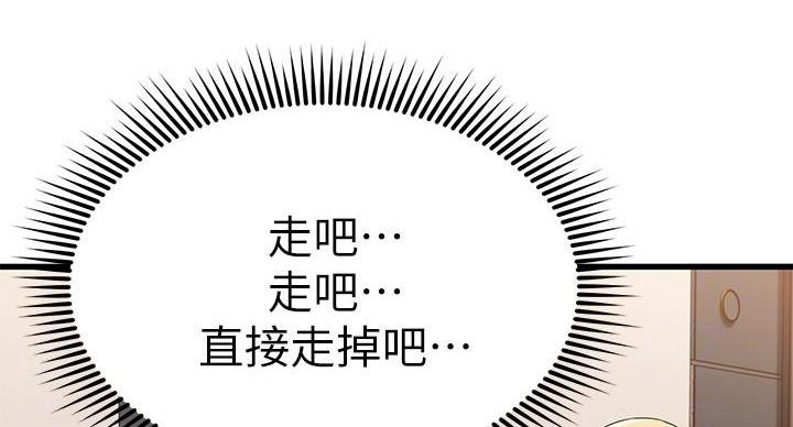 第65话33
