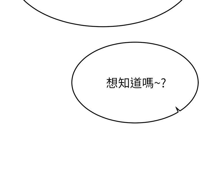 第72话63