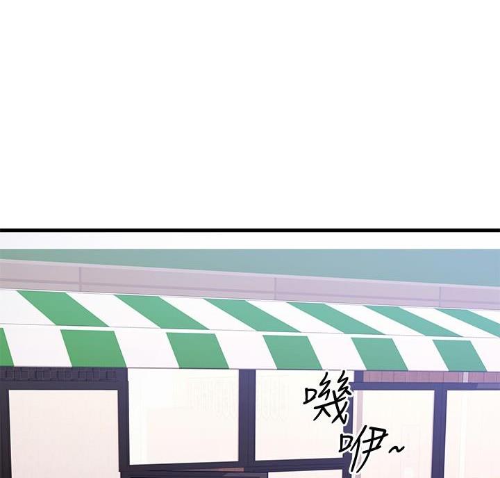 第75话48